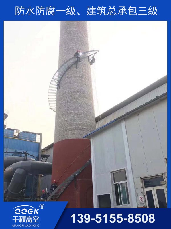 磚煙囪安裝轉(zhuǎn)梯